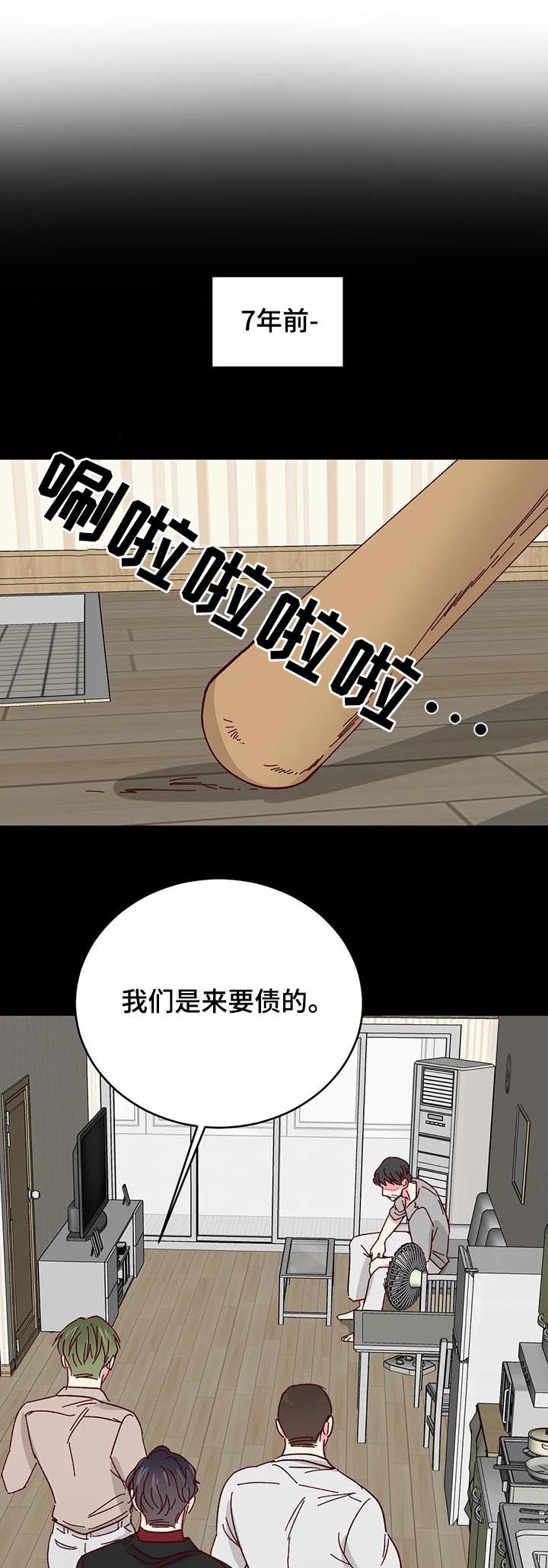 第57话0