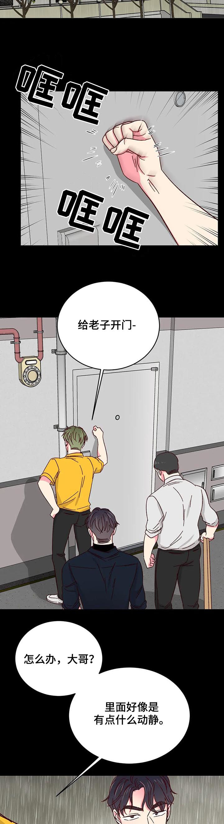 第57话10