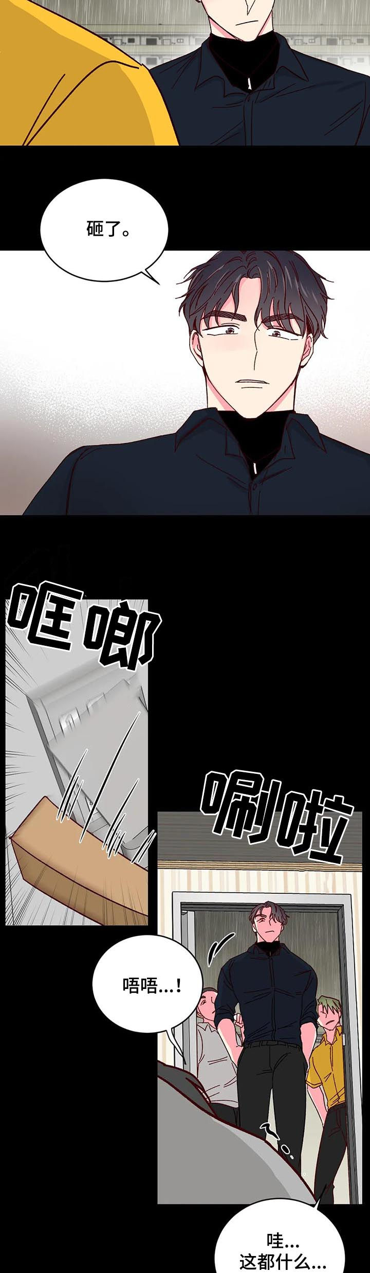 第57话11