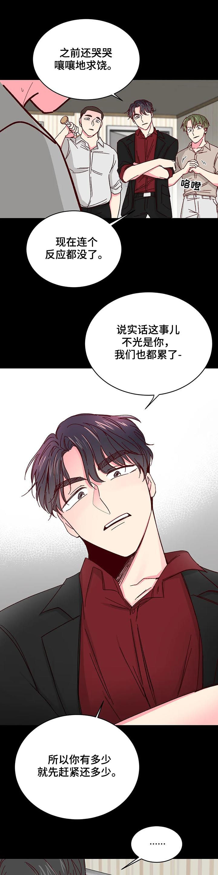 第57话2