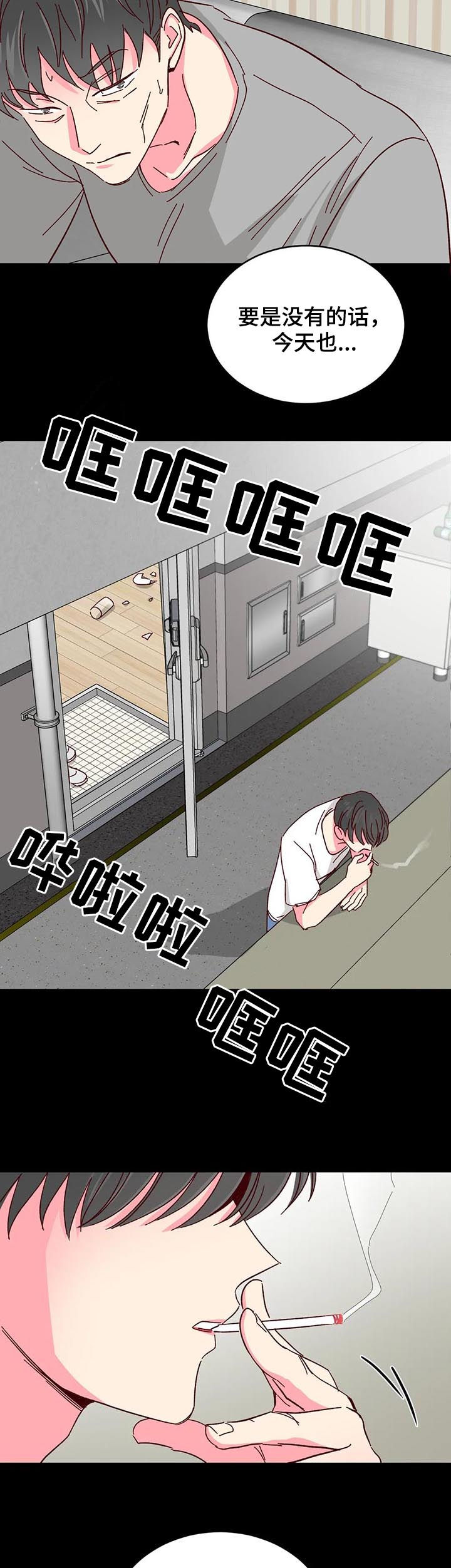 第57话3