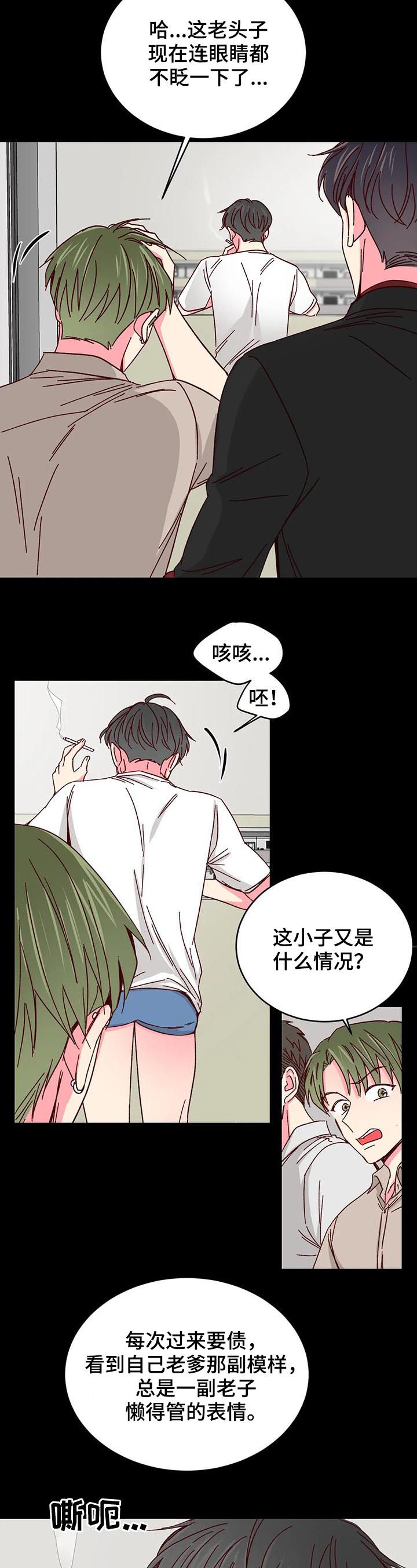 第57话4