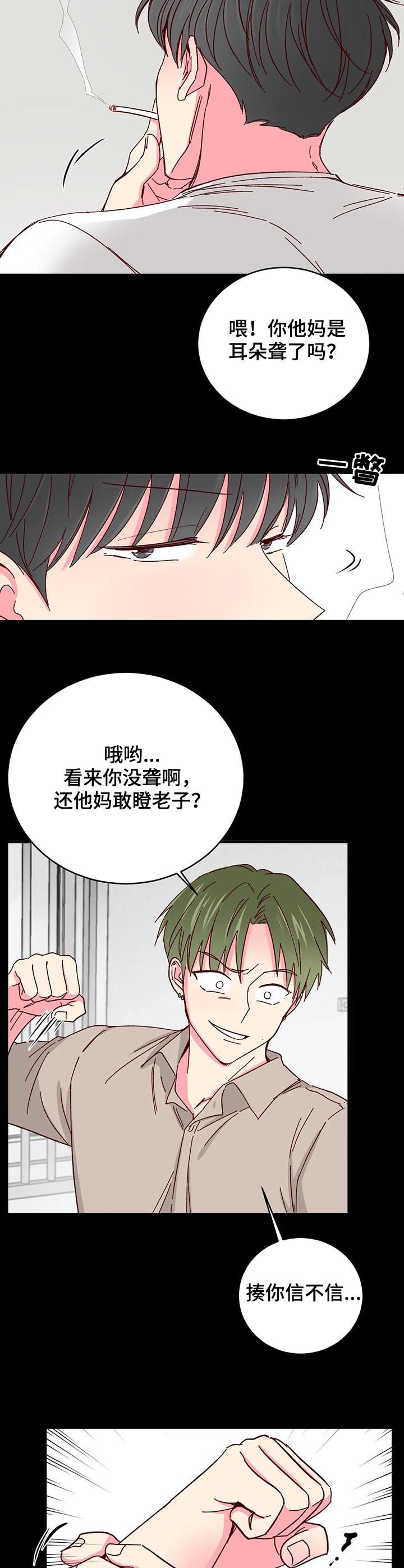 第57话5