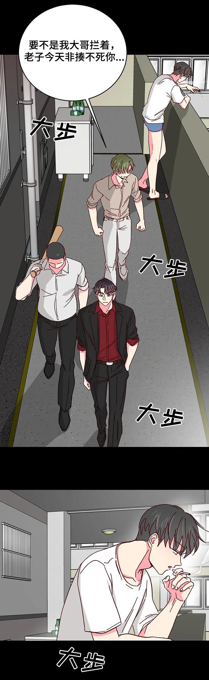 第57话8
