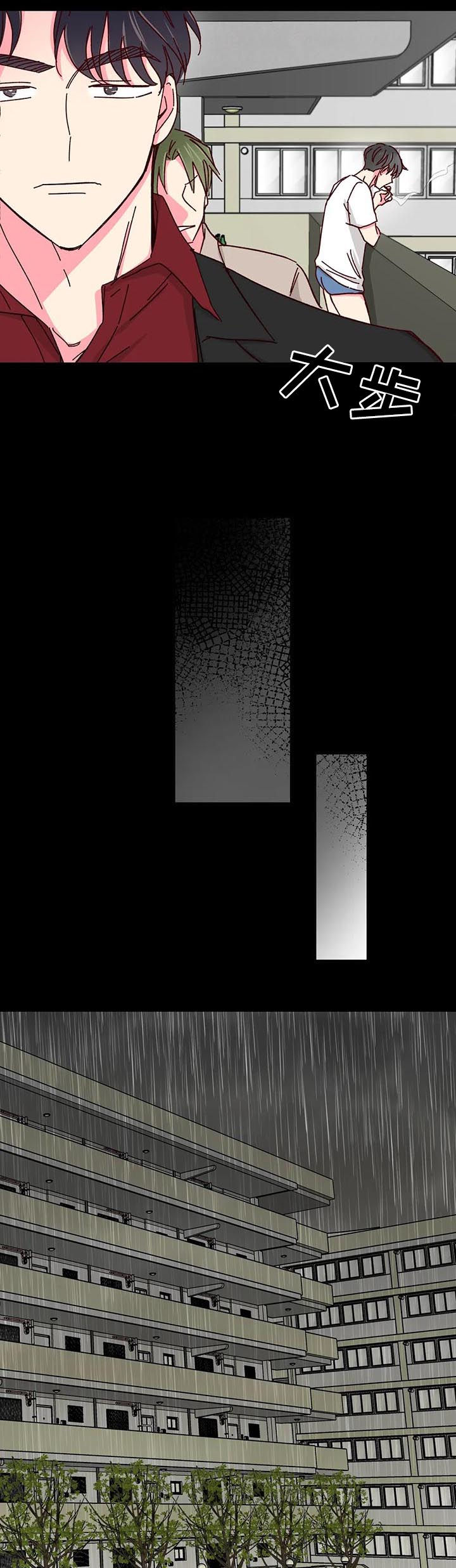 第57话9