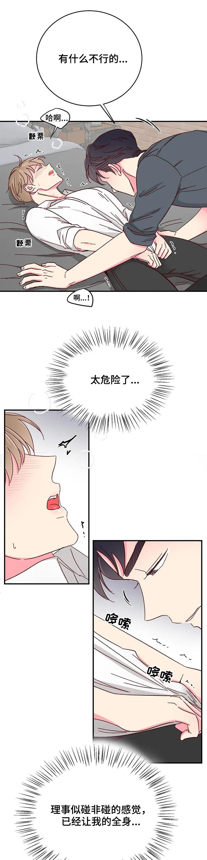 第56话0