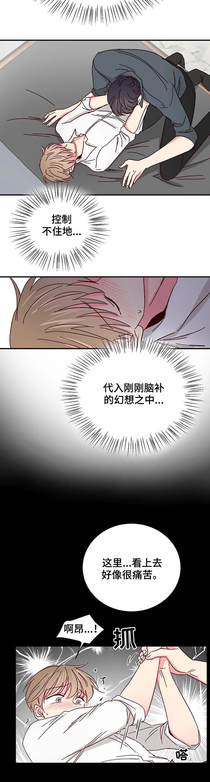 第56话1