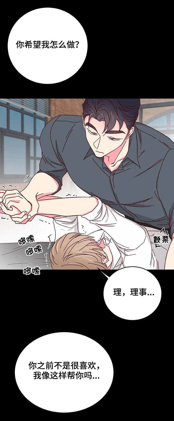 第56话2