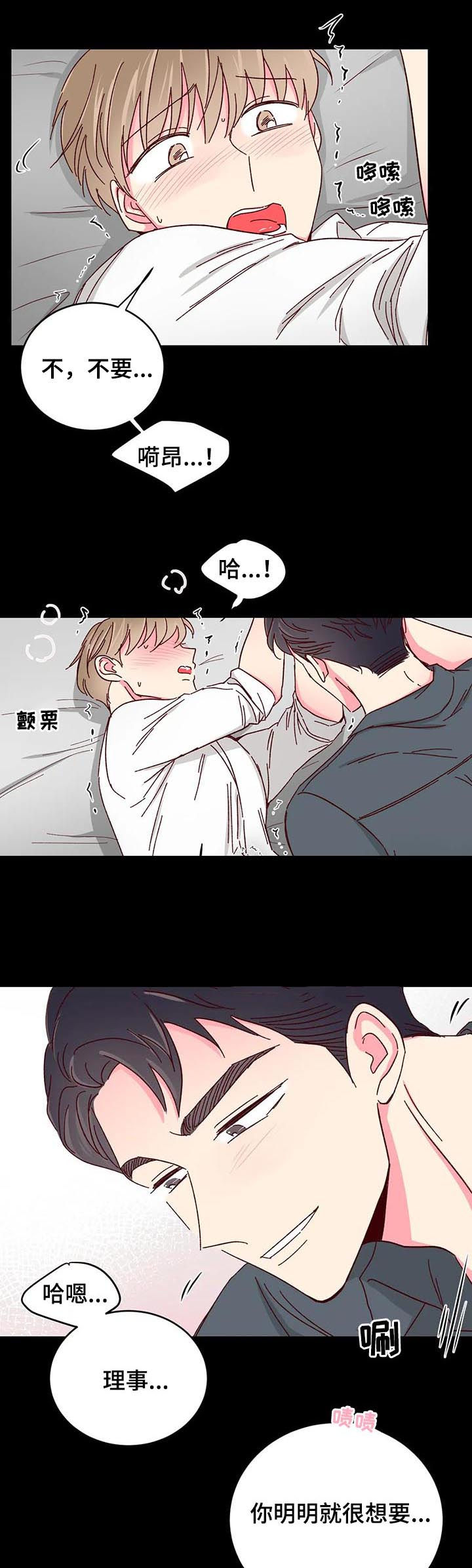 第56话3