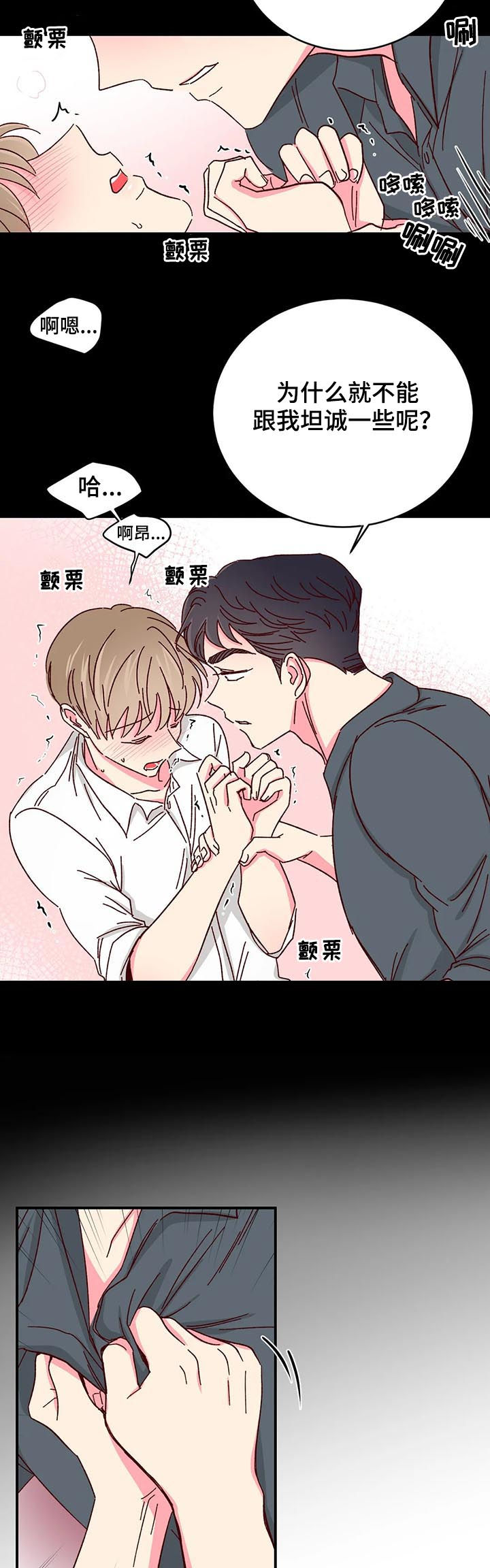 第56话4