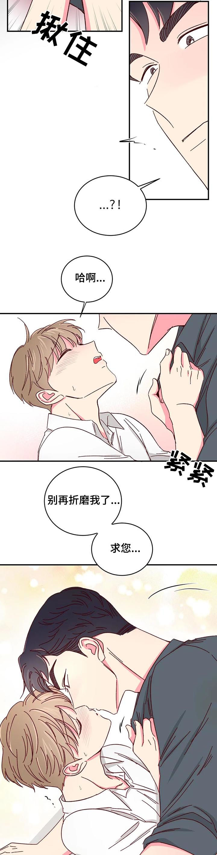 第56话5