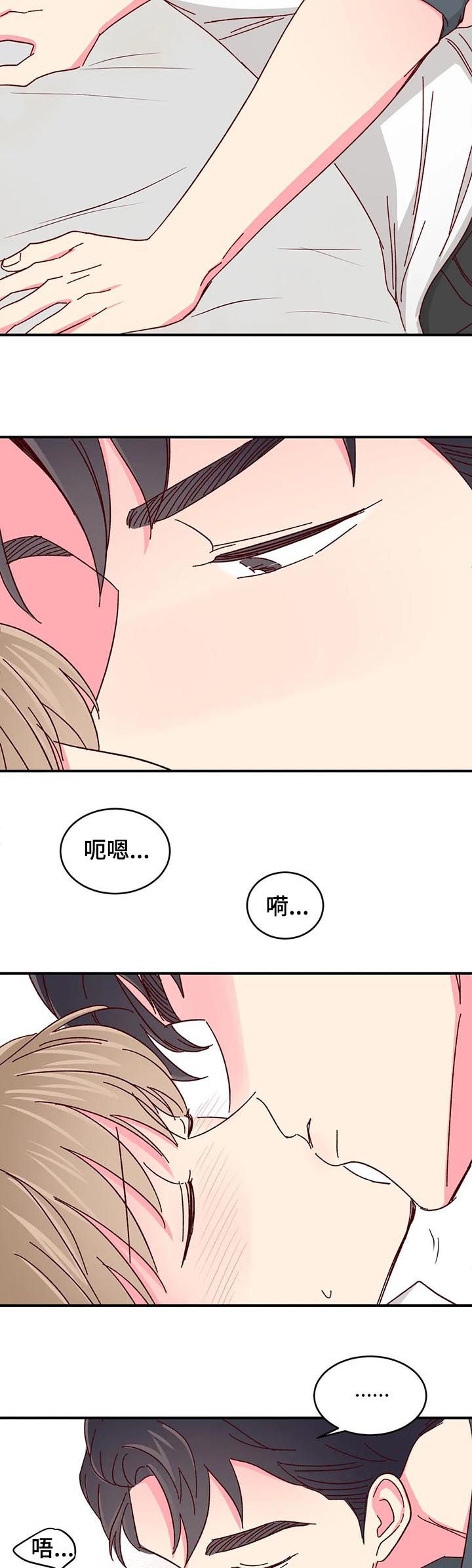 第56话6