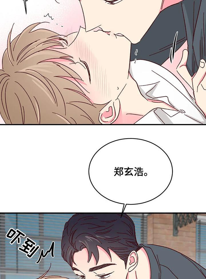 第56话7