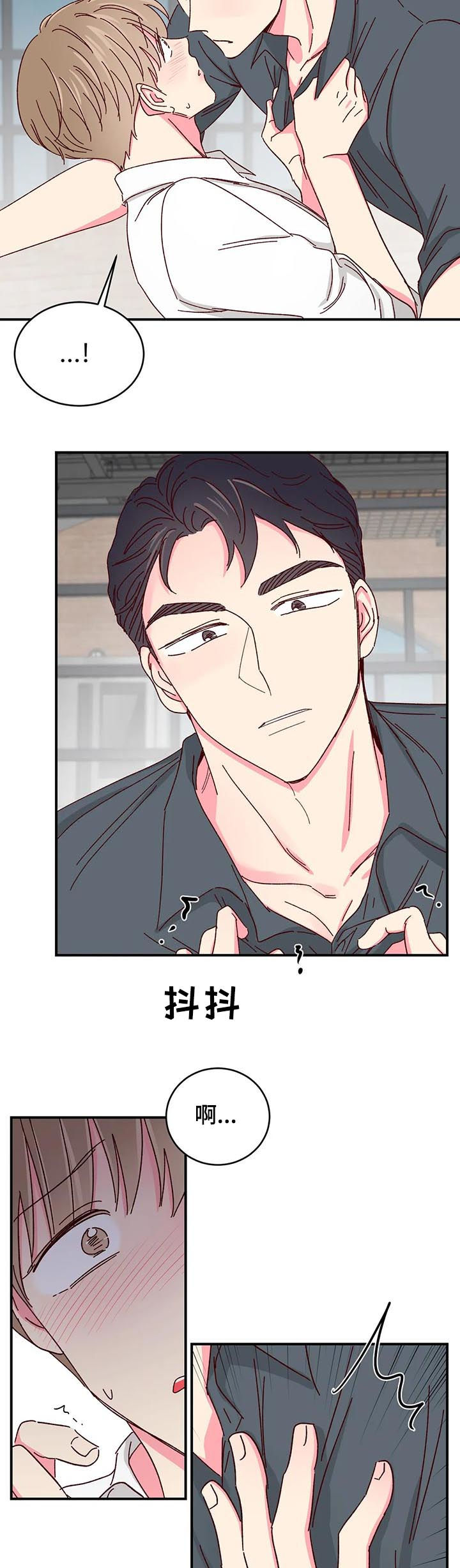 第56话8