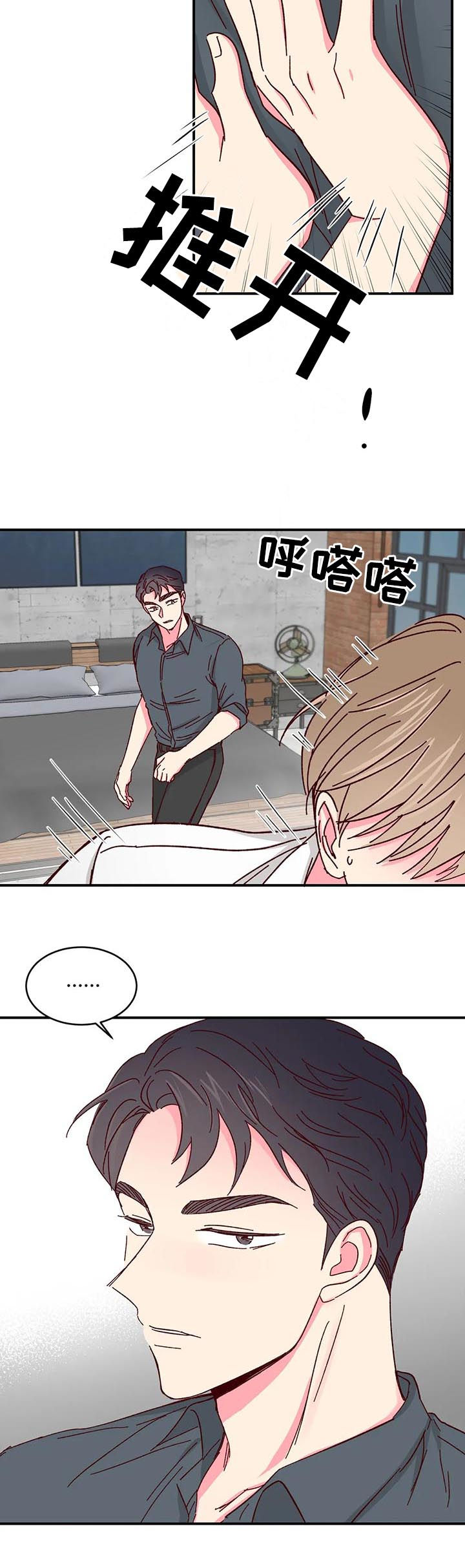 第56话9