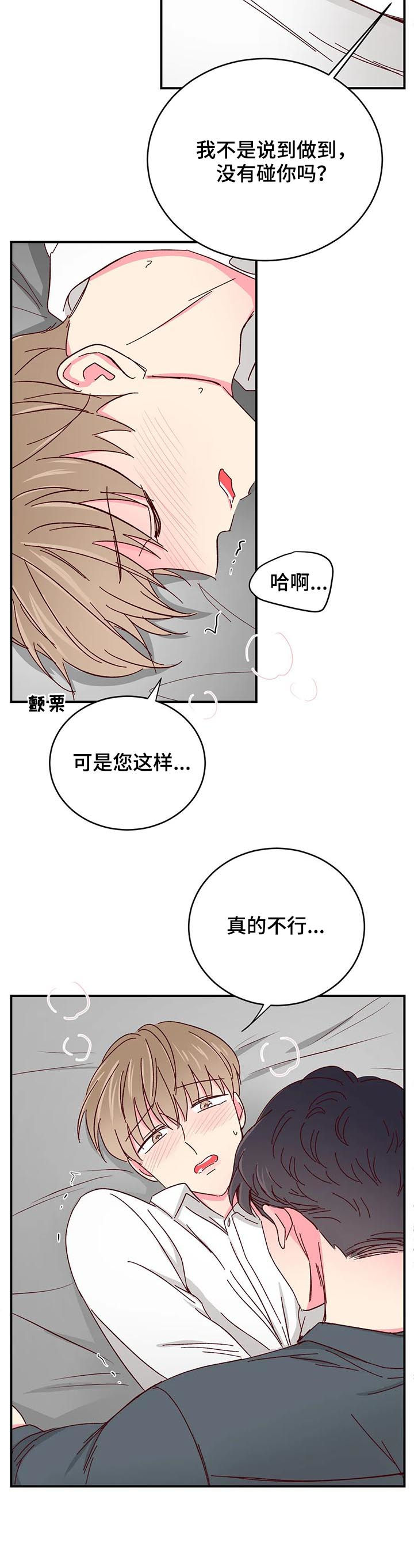 第55话10