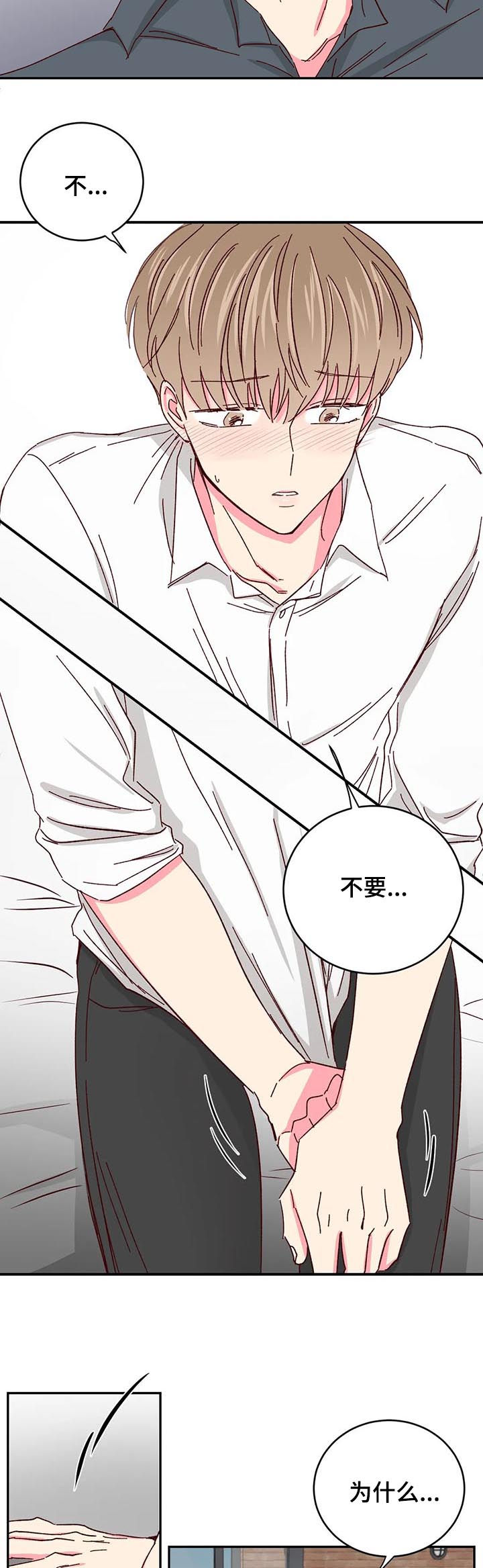 第55话2