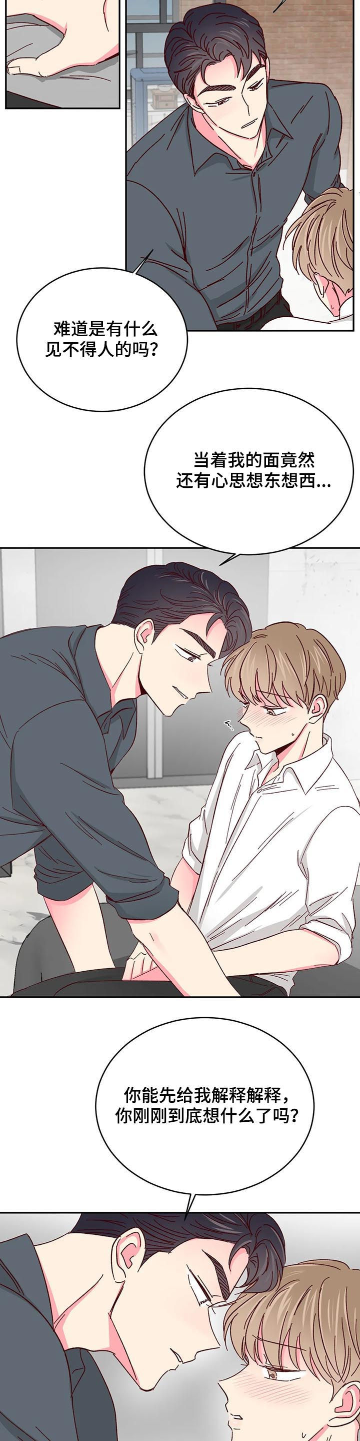 第55话3