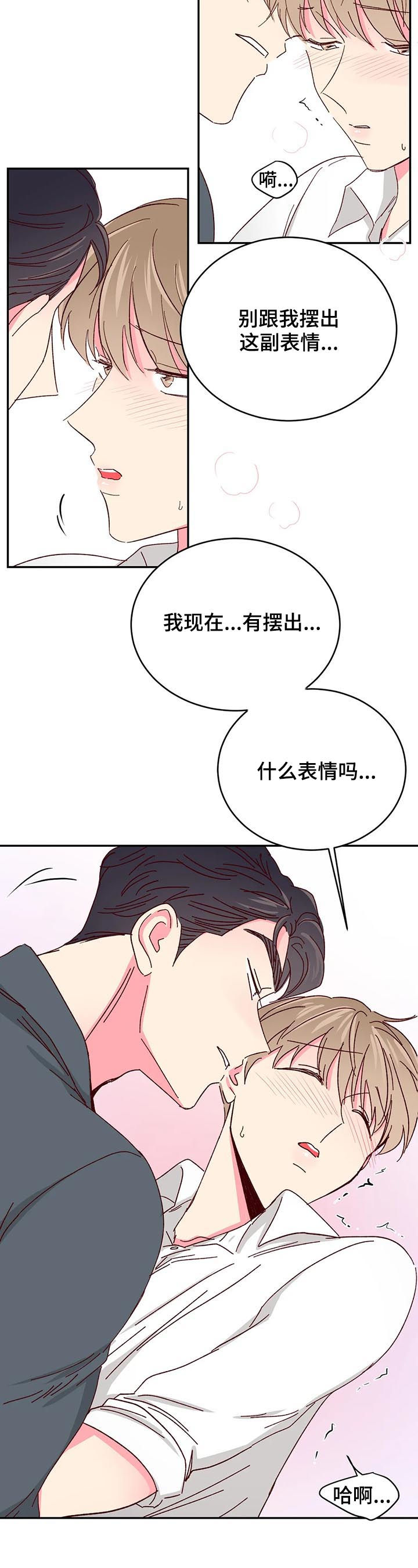 第55话5
