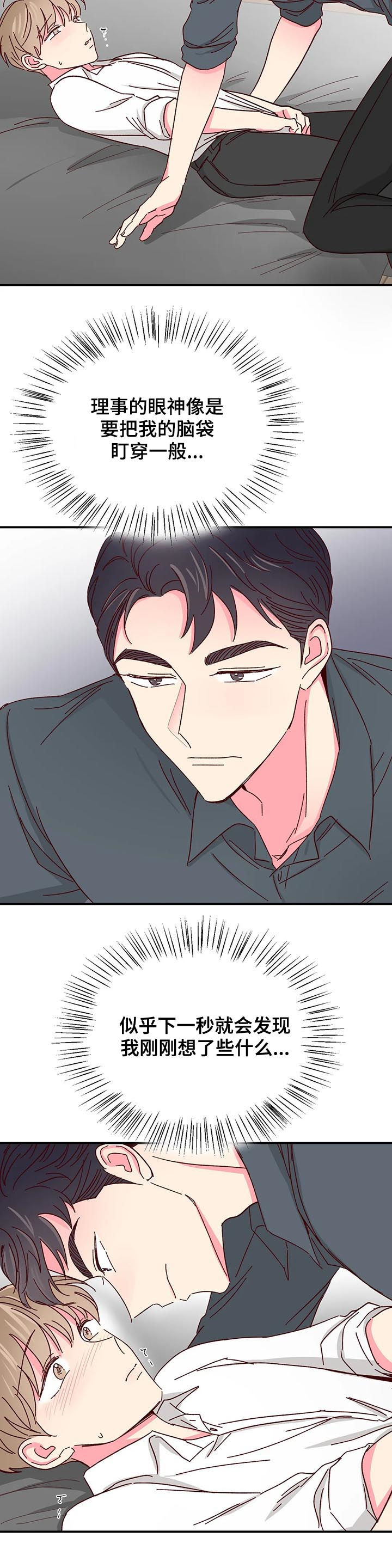 第55话7
