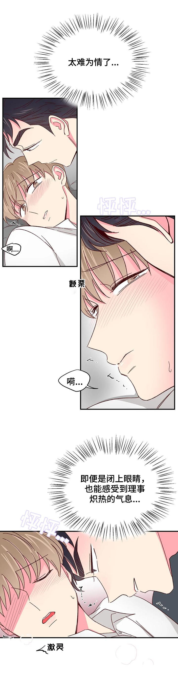 第55话8