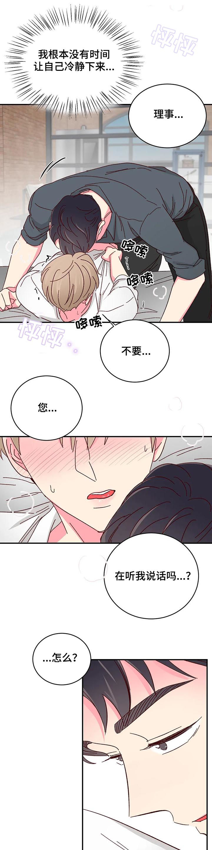 第55话9