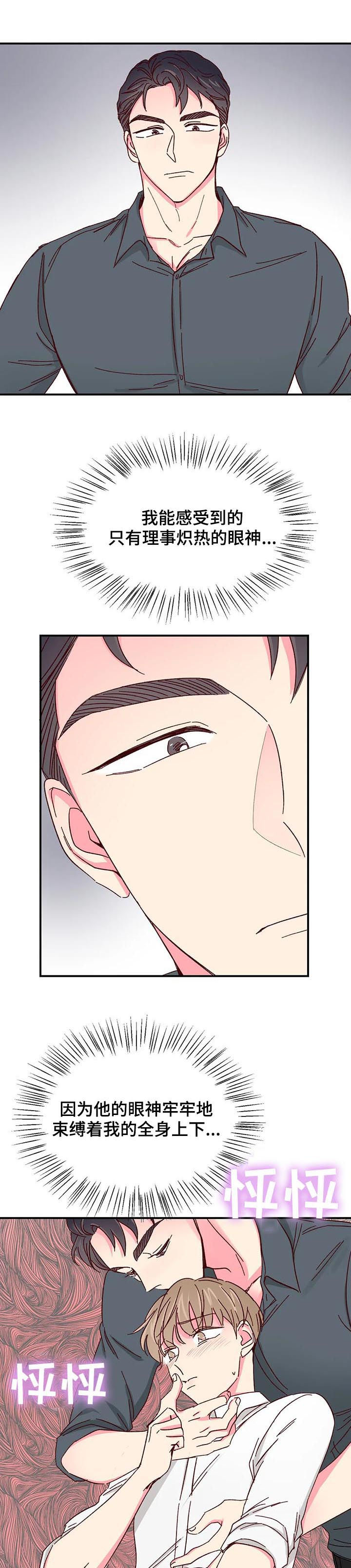 第54话0