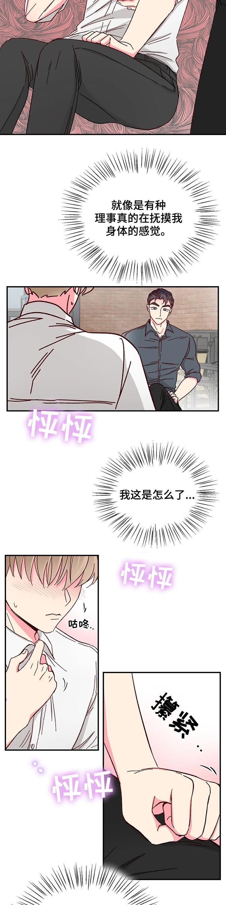 第54话1