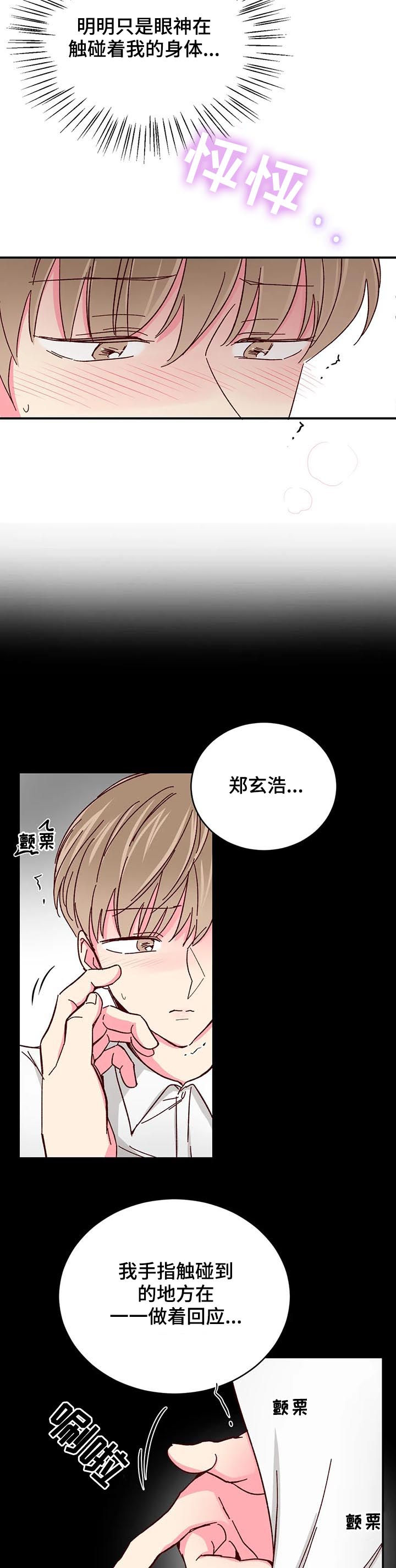 第54话2