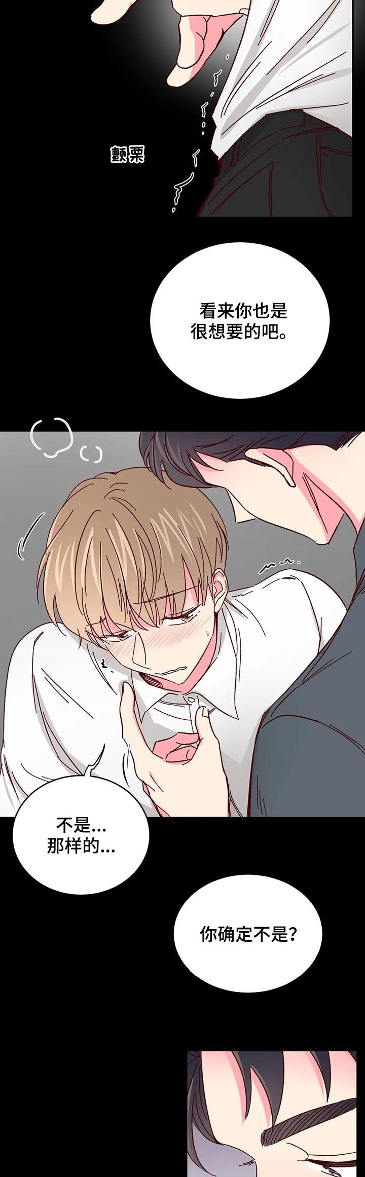 第54话3