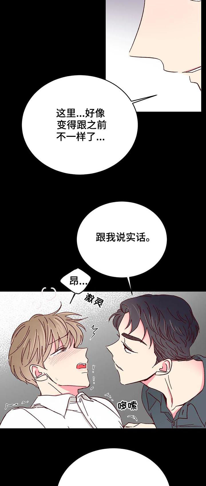 第54话4
