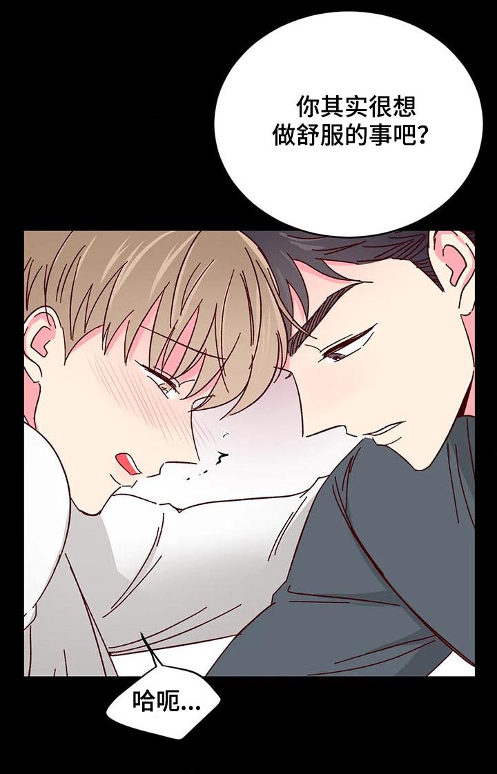 第54话6