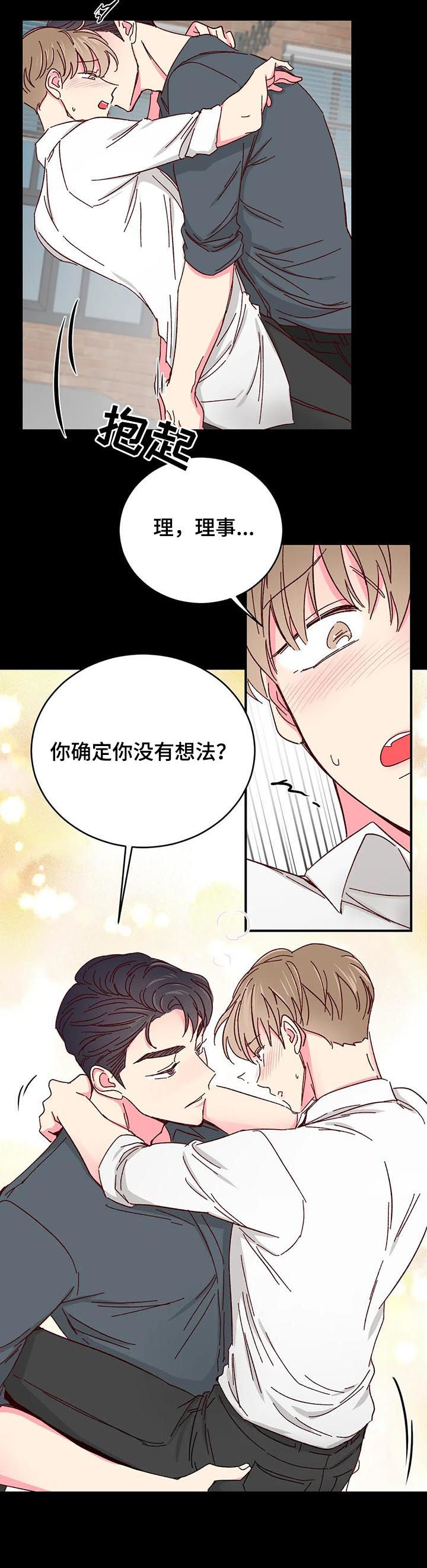 第54话7