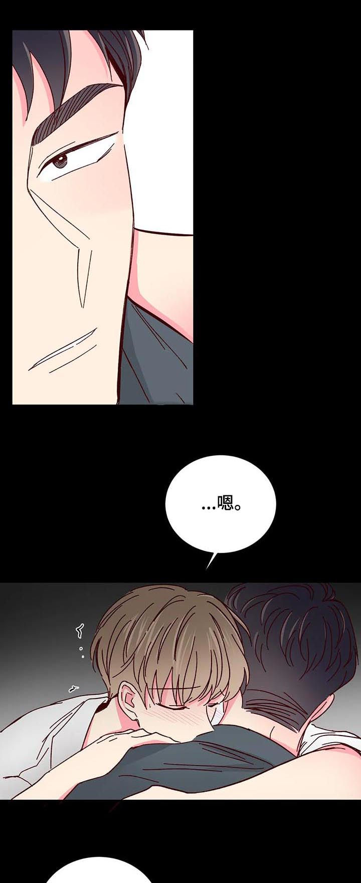 第54话8