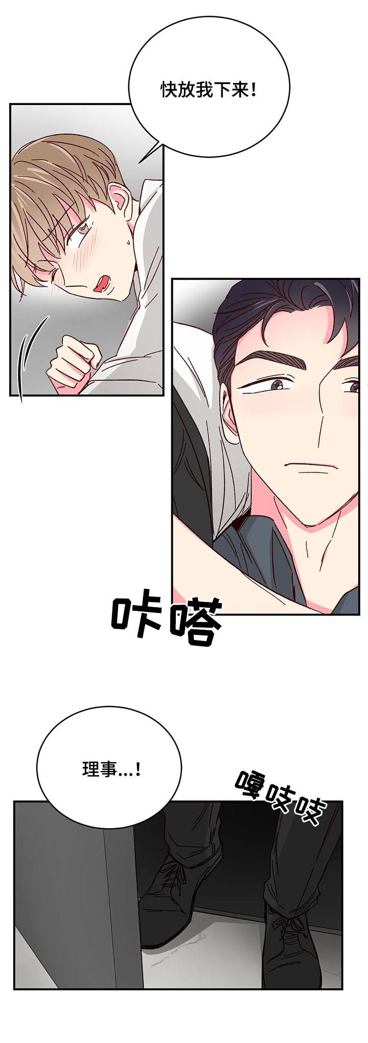 第53话0