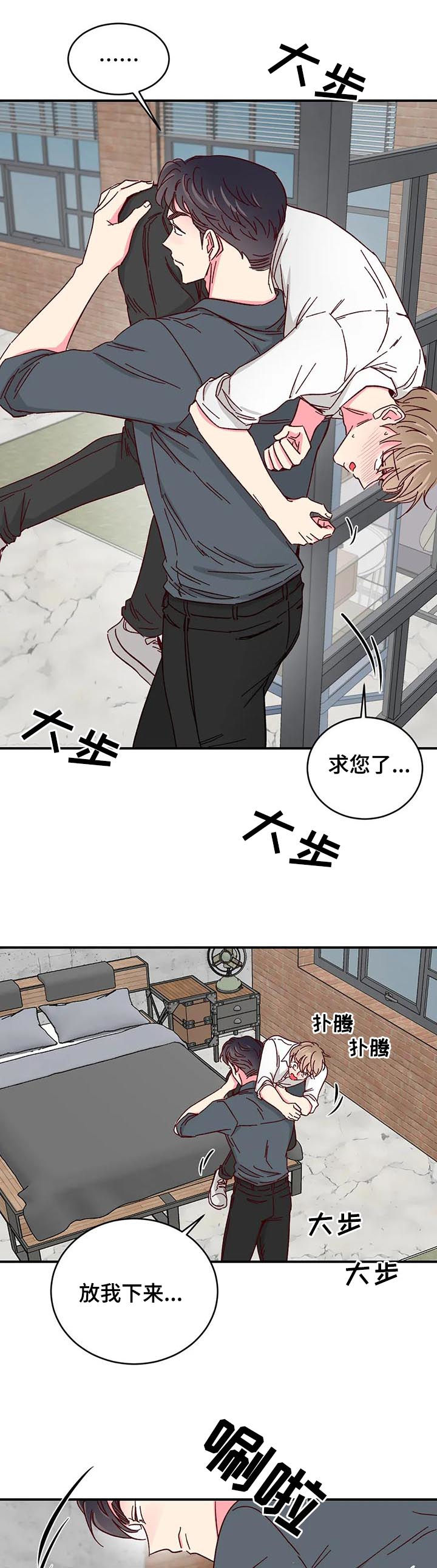 第53话1