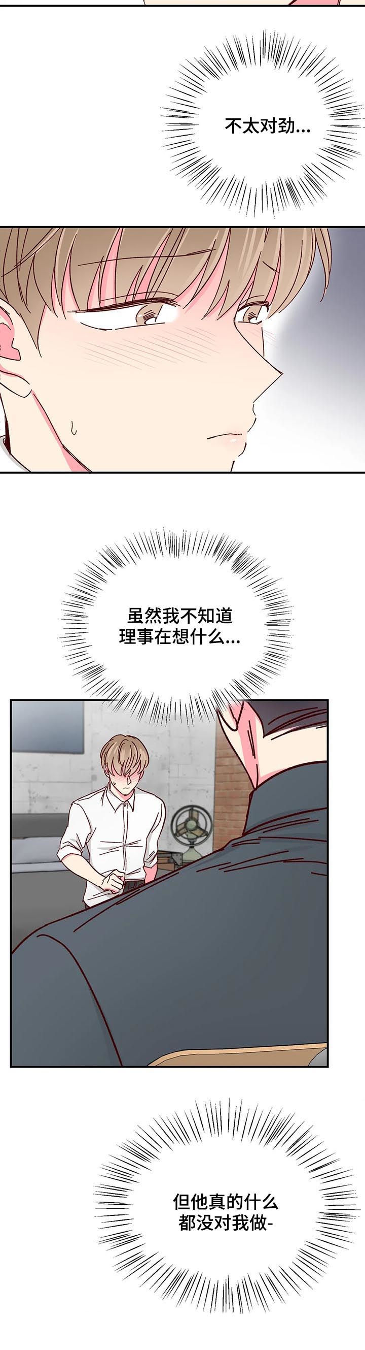 第53话10