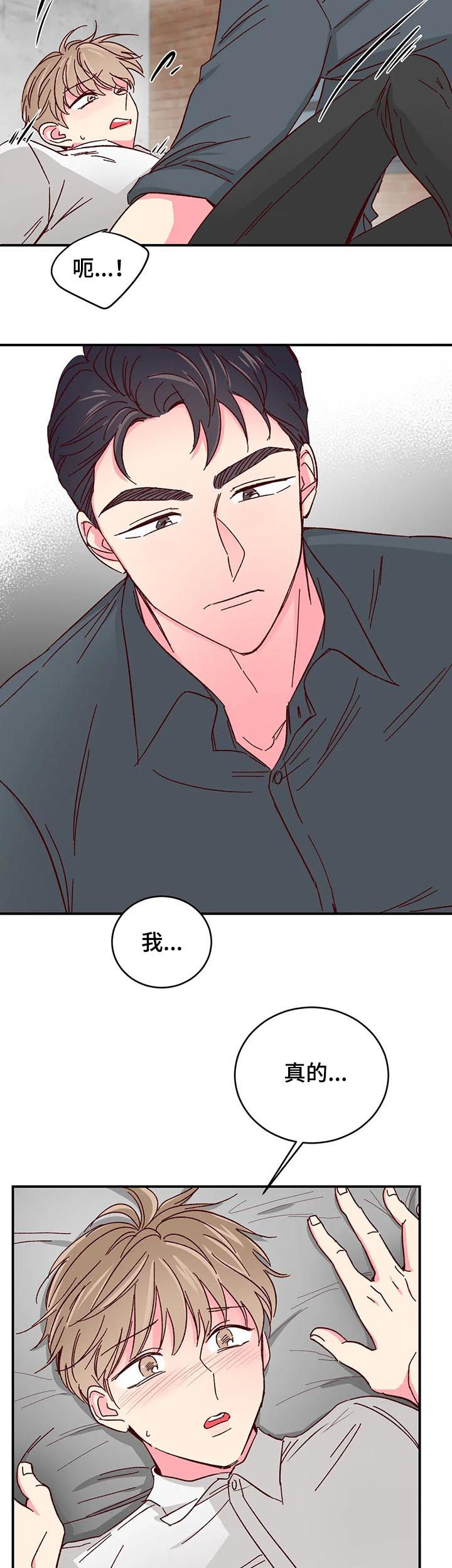 第53话2