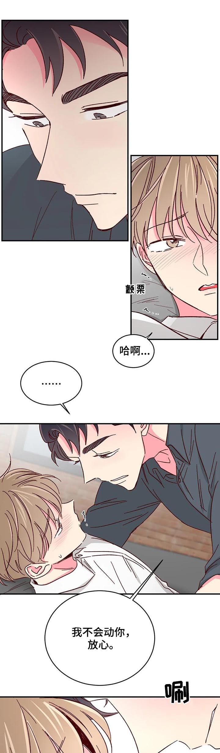 第53话4