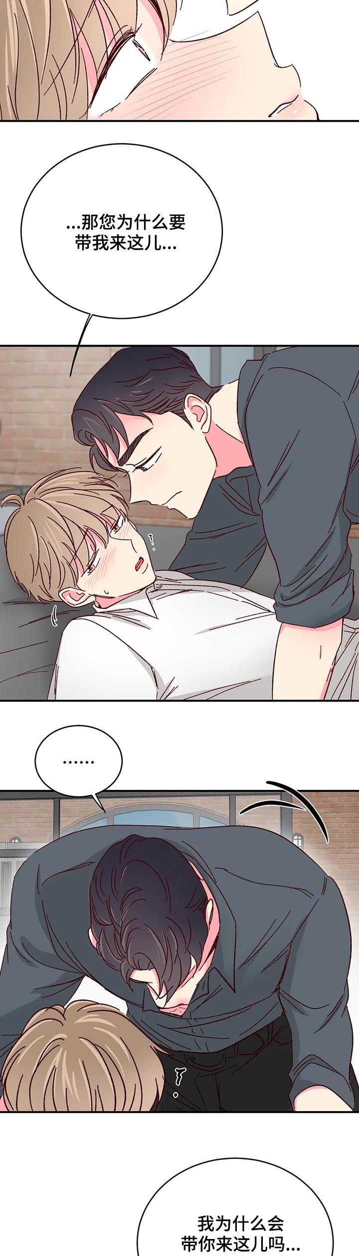 第53话5