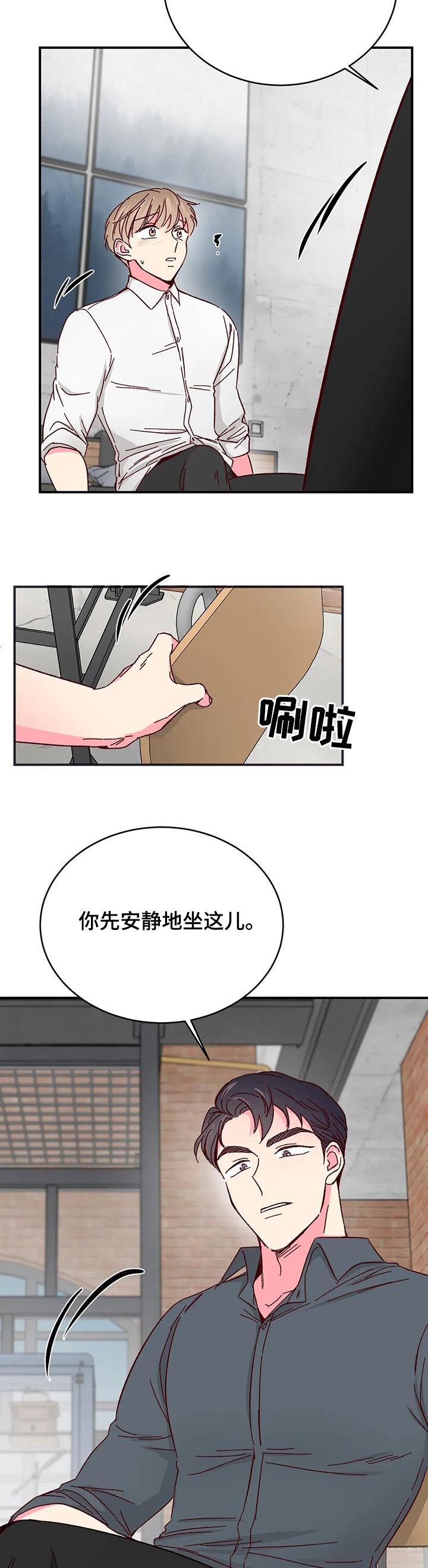 第53话6