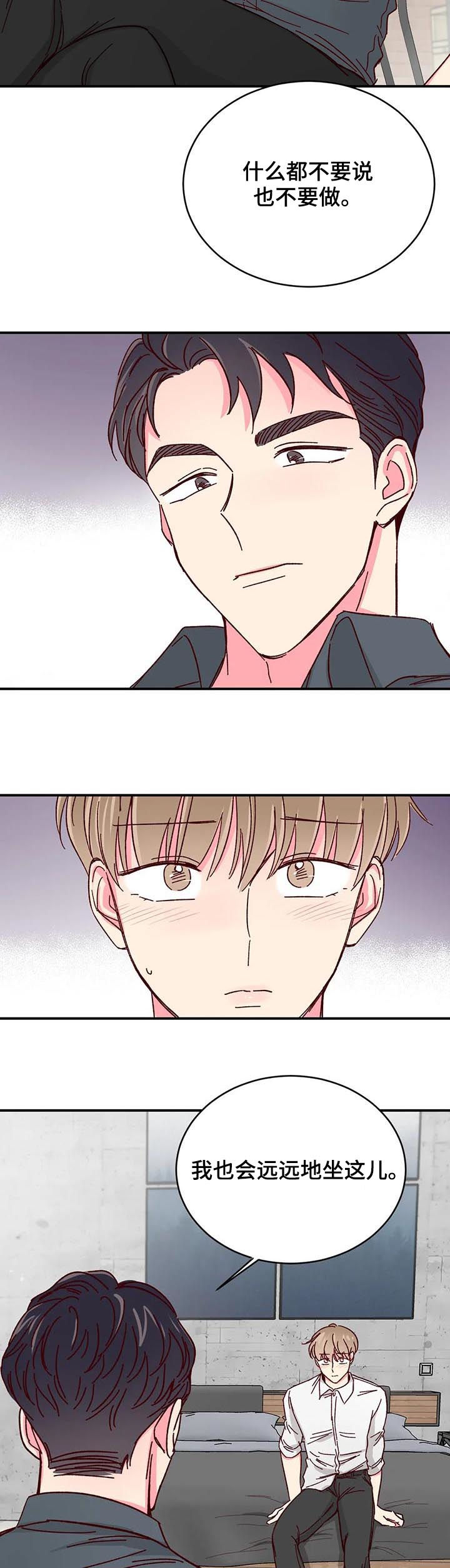 第53话7
