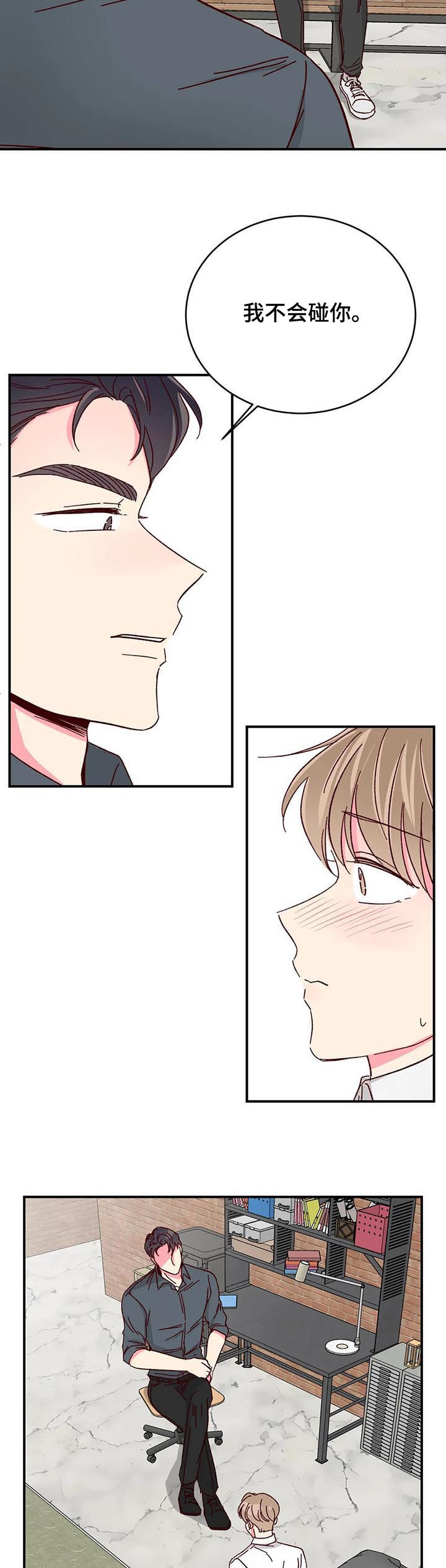 第53话8