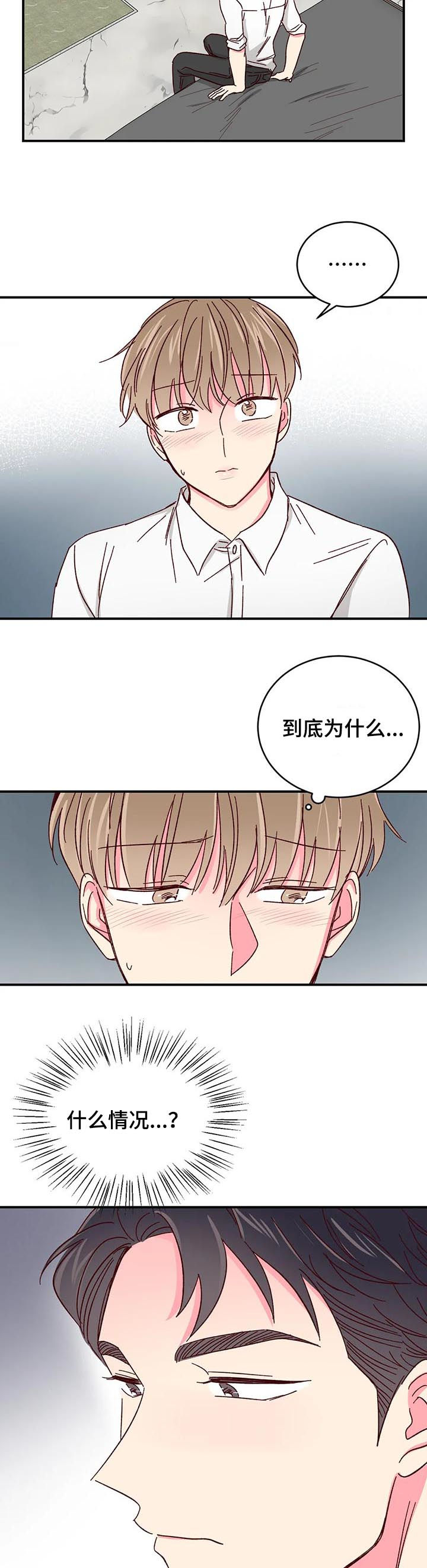 第53话9