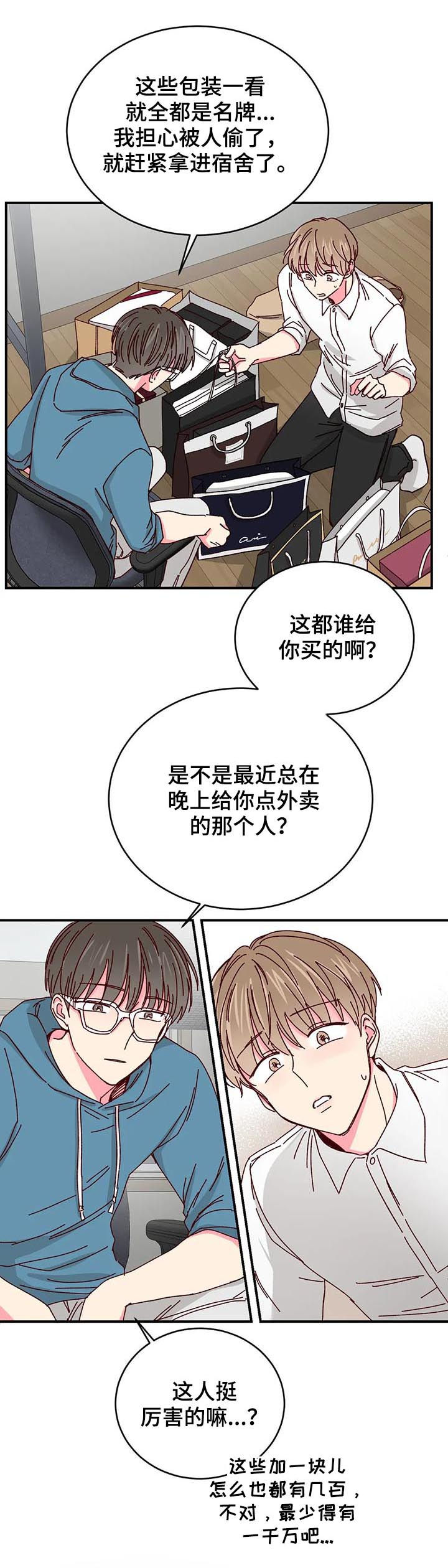 第52话0