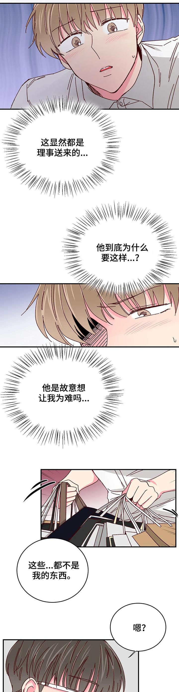 第52话1