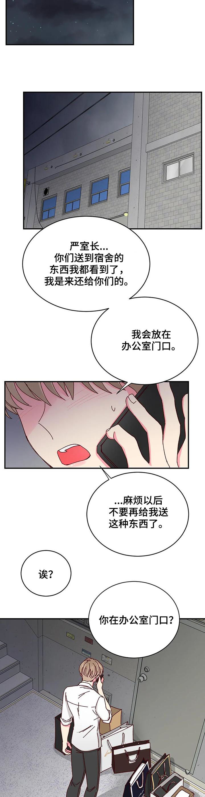 第52话3