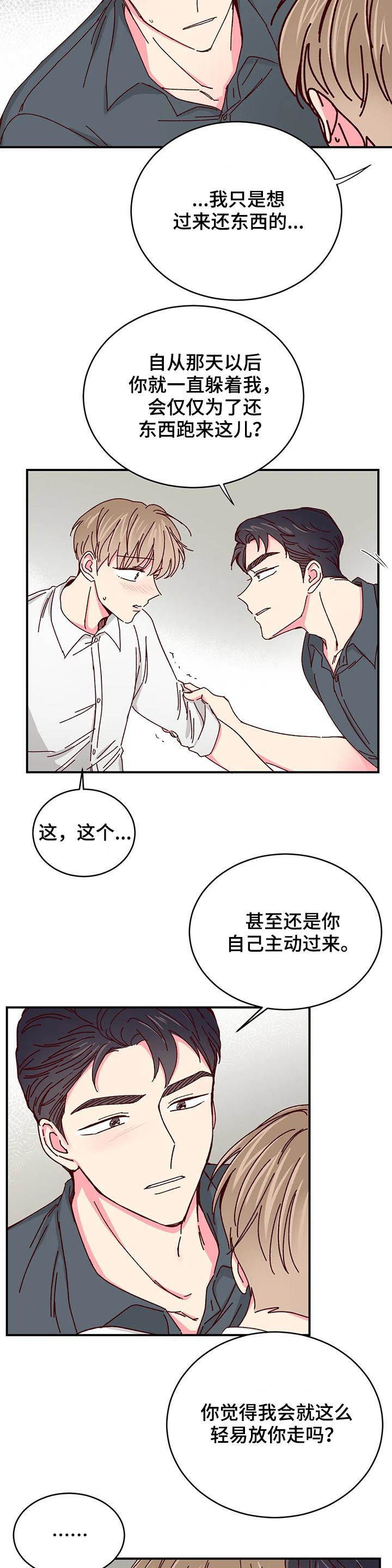第52话7