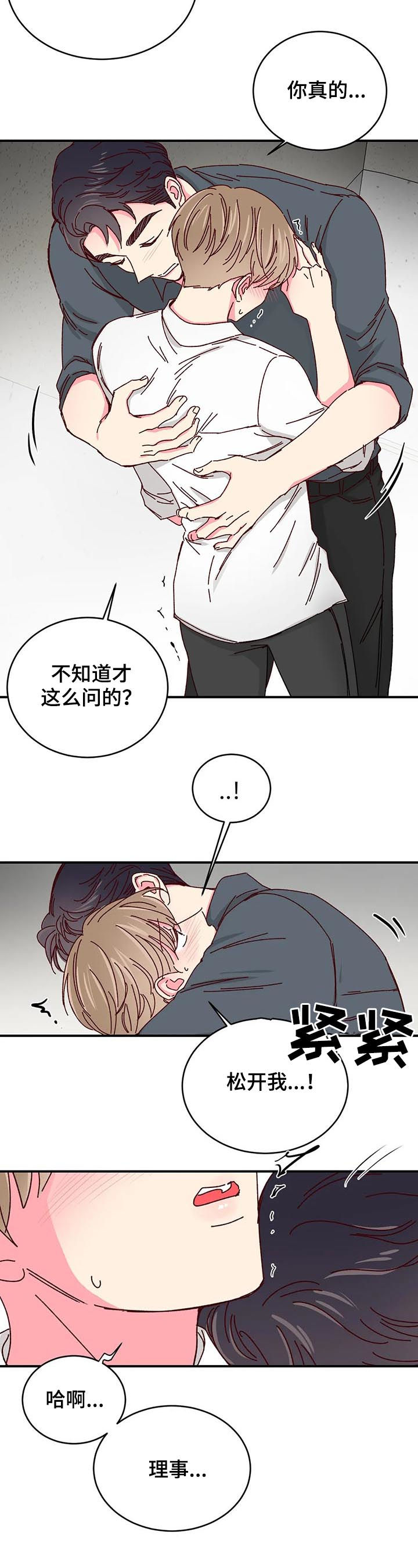 第52话9