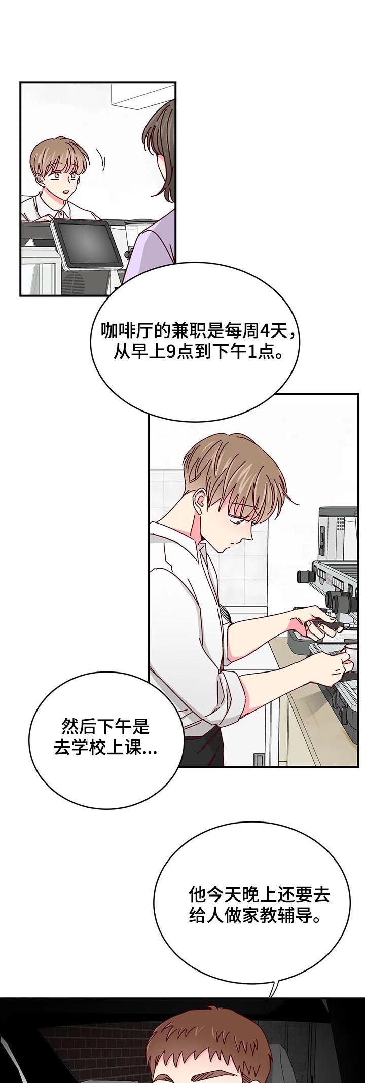 第51话0